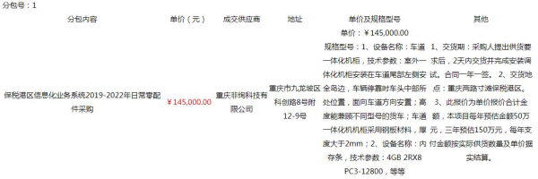 &#20048;&#31454;&#23448;&#32593;&#45;&#20048;&#31454;&#40;&#20013;&#22269;&#41;&#19968;&#31449;&#24335;&#20307;&#32946;&#26381;&#21153;