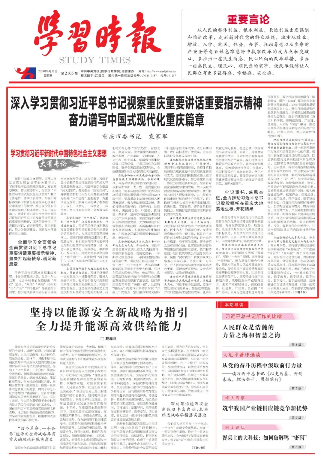 &#20048;&#31454;&#23448;&#32593;&#45;&#20048;&#31454;&#40;&#20013;&#22269;&#41;&#19968;&#31449;&#24335;&#20307;&#32946;&#26381;&#21153;